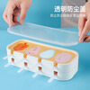 Baijie ice cream mold ice cream food grade silicone children's food supplement popsicle ice cream popsicle ice cream mold 2-piece set
