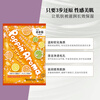 Basulin Bubble Bath Agent 30g Happy Citrus Relieves Fatigue and Helps Sleep Bath Salts