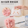 Daisy Leaf Bath Ball Girls Bath Flower Ball Bath Artifact Bath Towel Cute Bath Ball Fine Sand Bath Flower Bath Towel