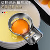 Shijin German quality egg separator egg white and yolk separator 316 stainless steel food supplement baking protein egg liquid filter separator 316 egg white separator can be hung on the edge of the bowl