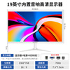 White computer monitor e-sports high brush 144/165 curved screen design artist assembly desktop second-hand quasi-new machine display LCD wall-mounted monitoring screen white model 19 inches丨VGA+HDMI built-in audio
