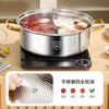 Extra thick 304 stainless steel Yuanyang soup pot hot pot household stew plus single pot hot pot gas stove induction cooker special thickened double bottom 304 Yuanyang 26cm