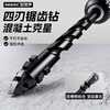 OLED electric drill four-edged serrated eccentric drill bit Overlord glass tile steel alloy tungsten steel drilling concrete set