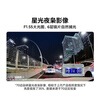70mai driving recorder M310Pro 2K 1440P ultra-high definition night vision F1.55 large aperture 360-degree rotation