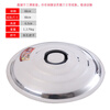 Qinkai stainless steel pot lid thickened wok lid stir-frying small pot lid frying pan lid extra large pot lid large bucket lid ground pot lid 32 extra thick stainless steel pot lid