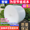 Thickened shockproof bubble film roll 30 50cm express packaging foam bubble pad bubble paper packaging film whole roll double layer thickened 15cm wide 190 meters long 4.2 pounds