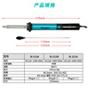 Baogong (Pro sKit) SI-211G dual-purpose 2-in-1 soldering iron, powerful manual soldering device, soldering repair