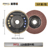 MASTERPROOF angle grinder grinding disc, louver wheel polishing disc, thickened polishing disc, metal rust removal polishing disc, louver blade, 5 pieces