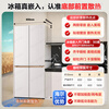 Haier Mailang Refrigerator 505 liters full-space fresh-keeping 594mm professional ultra-thin zero-embedded cross double-open four-door multi-door first-class energy-efficiency dual-frequency large-capacity household refrigerator Jin Mailang series new products + EPP ultra-clean sterilization system + 20% national subsidy
