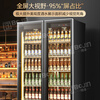 Bojin commercial Internet celebrity wine display cabinet beverage beer refrigerated freezer supermarket bar fresh-keeping vertical refrigerator frameless high-end double door 1100*600*1830