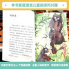 Ancient Chinese Fables + Krylov's Fables + Aesop's Fables PEP Happy Reading Book 3rd Grade Volume 2 Set Edited by Cao Wenxuan and Chen Xianyun