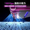 Konka Mite Remover Bed Sterilization High Suction Wireless Pregnant Women and Infants Home Suction Cat Hair New Year's Goods Company Year-end Prize Professional Grade Ultraviolet Vacuum Vacuum and Mite Removal All-in-One Machine 15,000pa Suction Power丨99% Mite Removal Rate丨Purple K03