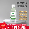 Mo Peng cement-based caulking agent cg2waCG2WA surface coating agent protective agent waterproof and anti-fouling lotus effect 1 bottle 1 bottle 150ml/bottle Contact customer service for more bottles