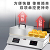 GUYN commercial soufflé machine, custom-made dorayaki waffle machine for stall setting, temperature control, Internet celebrity all-in-one machine, smart griddle, single-head computer version copper plate 6 mm thick + lid + full set of tools