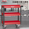 DELIXI ELECTRIC tool cart three-layer trolley mobile car maintenance storage cabinet multi-function parts cabinet maintenance truck flagship model