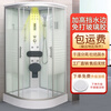 FANCYCHIC integrated shower room bathroom toilet glass partition integrated bath room shower room family shower room simple partition model 80*80