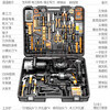 Yusenyi German quality household electric drill electric hand tool set hardware electric woodworking special repair multi-functional tool box Ares set