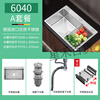 Four Seasons Muge (MICOE) sink single tank kitchen sink 304 stainless steel dishwasher household handmade dishwasher nano undercounter basin three holes 60*40 with a set of drains