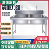 Kezitu 304 stainless steel single star pool commercial laundry pool school outdoor plus household canteen floor-standing vegetable sink 2 pools standard thickness length 60 width 60 height 80 single pool