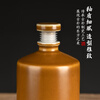 Baofuxiang Jingdezhen Ceramic Wine Bottle 1kg/5kg Household Sealed Small Wine Jar Empty Wine Bottle Cellar Wine Jug Wine Storage Tank Yellow Glaze Bottle 5kg-Polymer Cover
