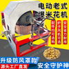 Popcorn machine, old-fashioned cannon pot, no need to move the pot, electric popcorn machine, hand-cranked Luoyang Shuangfeng five-star dry jumping chicken, gas cast iron pot, 3 catties manual full set (gas-burning model)