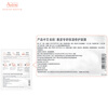 Avene Fan Zhendong's same model specializes in moisturizing and repairing facial mask 25 pieces, soothing and hydrating B5 sensitive skin for men and women