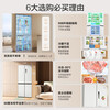 Midea Zhenxiang series M60 dual system 508 liter cross-fold four-door household refrigerator ultra-thin flat-mounted double cycle large capacity frost-free bottom cooling BCD-508WUSPZM(E) zero-embedded dual system BCD-508WUSPZM(E) white