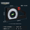 SYNTEK level meter high-precision inclinometer angle measuring instrument horizontal water ruler right angle slope meter