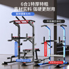 YICHIJIAN horizontal bar indoor pull-up device home squat rack bench press rack barbell rack comprehensive training fitness equipment Sagittarius 6-in-1 + booster belt Default 184