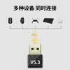 10,000-level USB Bluetooth adapter 5.3 receiver driver-free suitable for wireless keyboard and mouse headphones audio handle computer desktop external PC Bluetooth module transmitter