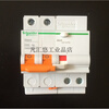 Schneider air switch 1p+n air open with leakage protector circuit breaker leakage protection e9 household main open 2p63a 6A 4p