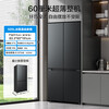 Midea 501 liters 60cm ultra-thin cross French four-door first-class energy-efficiency double frequency conversion circulation system air-cooled frost-free PT deodorization and sterilization smart home large-capacity refrigerator 60cm ultra-thin | cross multi-door 501 liters | first-class dual frequency conversion