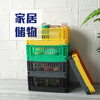 Zhengji ZNKIA folding storage basket fruit and vegetable plastic basket debris storage basket desktop organization hollow box ZJKN302012W red 300*200*120