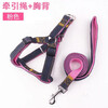 Pet leash denim patch harness dog walking rope dog leash dog leash pet supplies random color (traction + harness + collar) large size (width 2.0 long 120CM)