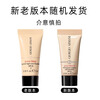 Armani (ARMANI) Power Foundation 2# 5ml Concealer Long-lasting Lightweight Birthday Gift Cosmetics Final Clearance