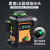 Laisai laser level 12-line green light LSG6666 high-bright flash strong light thin-line infrared marking meter can be used indoors and outdoors Green light 8-line LSG6666-2 dual electric standard