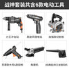 Yusenyi German quality household electric drill electric hand tool set hardware electric woodworking special repair multi-functional tool box Ares set