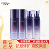 L'Oreal Hyaluronic Acid Bose Ink Water Emulsion Set Medium Sample Water 65ml*2 + Milk 50ml*2 Birthday Gift