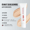 Ke'an Chen Yuanyuan's same style Men's Natural Concealer Repair Cream BB Cream Men's No Makeup Cream BB Cream Repair Cream Skin Color 30g