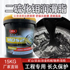 Extreme pressure molybdenum disulfide grease butter lithium base grease high temperature anti-wear crane boom excavator forklift machinery special grease high temperature extreme pressure molybdenum disulfide No. 2 15kg/barrel