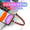 Ye Yufuyan bracelet flash charging fast charging Xiaomi data cable suitable for vivo couple Huawei OPPO Android phone black type-C interface-small zinc alloy