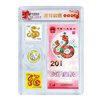 2025 Year of the Snake Commemorative Banknotes Twelve Zodiac Snake Banknotes 20 Yuan Face Value Plastic Banknote New Year Coins Coins Year of the Snake Zodiac 1 Banknote 1 Coin 2 Stamps Transparent Box