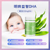 Hepunuo baby seaweed oil DHA edible food supplement for children imported from New Zealand Polaris 60 capsules of algae oil gel candy