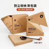 Porcelain Charity Coffee Filter Paper Drip Hand-brewed Coffee Filter Paper 100 Wood Color V60 Non-Bleach Drip Bag Filter Box 100 Wood Color V02