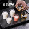 Morning glory disposable tasting cup, tasting cup, tasting cup, white wine cup, kung fu tea cup, small aviation cup, experience cup, hard plastic cup, 30ml tasting cup-2500 pieces, small cup