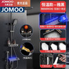 JOMOO all-copper shower set constant temperature household bathroom bathroom gun gray rain booster black three-speed hot and cold