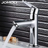 Jomoo bathroom washbasin faucet bathroom counter basin faucet single handle single hole hot and cold water single hole faucet 32267 all copper washbasin faucet - free 60cm hose