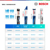 Bosch (BOSCH) Performance series wiper blades 24/17 (Hongqi E-QM5/Hongqi HS5 after 21 years)