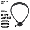 TELESIN (Taixun) action camera hanging neck bracket SE2.0 first-person shooting hanging neck adapting to DJI action6 5 4/acepro2/nano chest fixed bracket