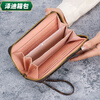 Ye Yuyunluo Valentine's Day Fashion Printed Wallet Women's New Year Carry-On Zipper Long Wallet Clutch Brown Brown